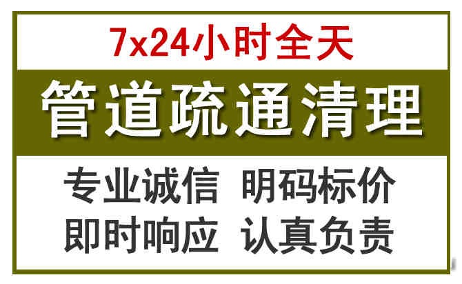 万江街道沉淀池清理