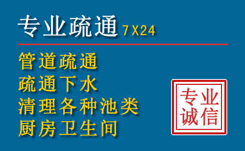 万江街道科技助力下的2026年夏季窨井管道疏通的新特点