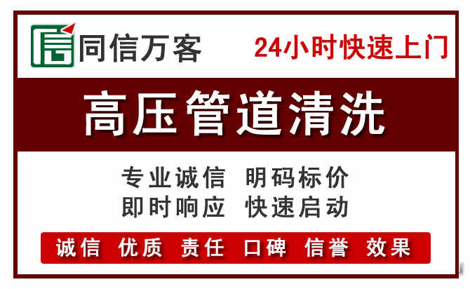 万江街道河道清理